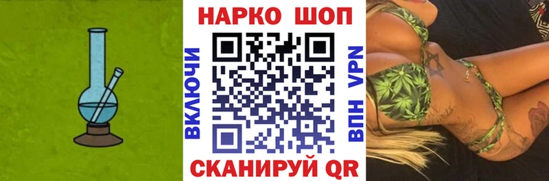 Магазин наркотиков Александровск Бошки Шишки  Кокаин  Галлюциногенные грибы  СОЛЬ  МЕФ  МЕГА ссылки  ГАШ 