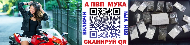 как найти закладки  Александровск  Alpha-PVP VHQ 