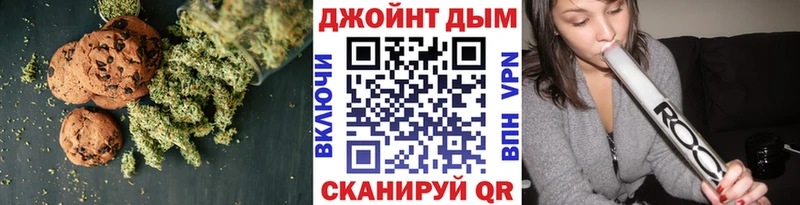 Canna-Cookies марихуана Александровск