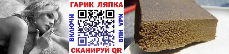 Гашиш гашик площадка наркотические препараты Александровск