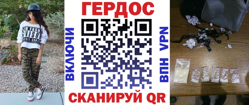 Героин гречка  OMG зеркало  Александровск 
