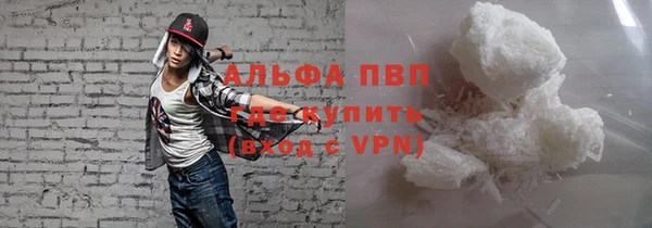 кокаин Абдулино