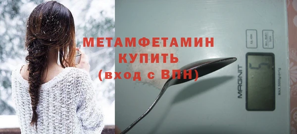 кокаин Абдулино