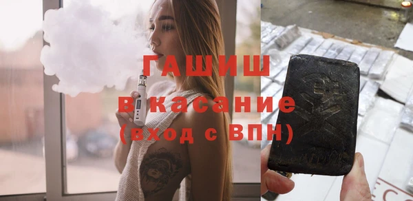 мефедрон VHQ Абаза