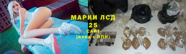 кокаин Абдулино