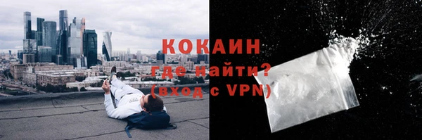 прущая мука Абинск