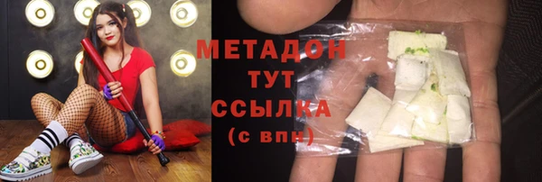 кокаин Абдулино