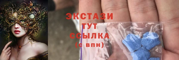 ECSTASY Нефтегорск