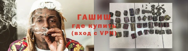 кокаин Абдулино