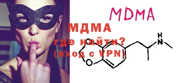 мефедрон VHQ Абаза