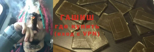 кокаин Абдулино