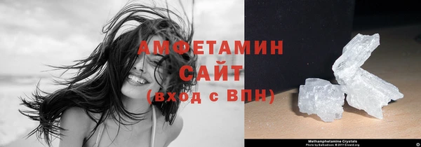 мефедрон VHQ Абаза