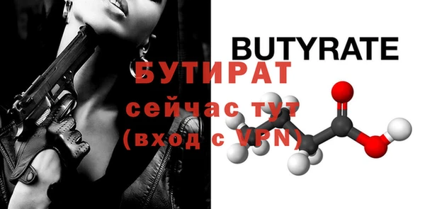 мяу мяу кристалл Нефтекумск