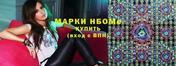 мефедрон VHQ Абаза