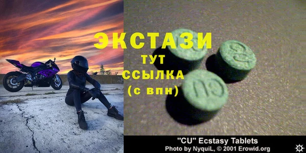 мефедрон VHQ Абаза