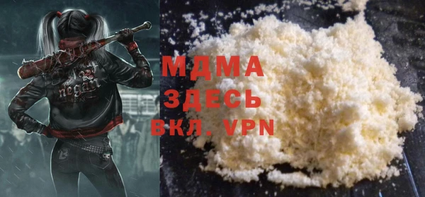 мефедрон VHQ Абаза