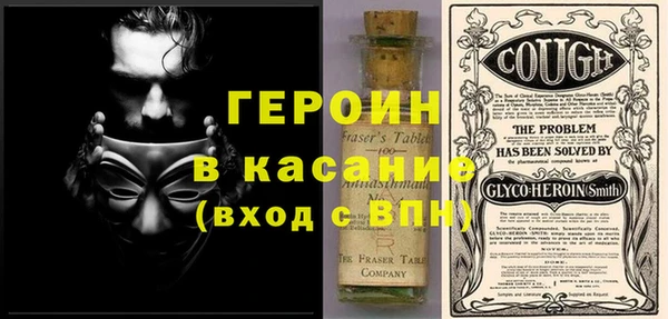 мяу мяу кристалл Нефтекумск
