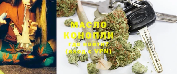 мефедрон VHQ Абаза