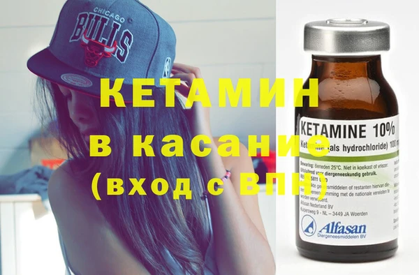ECSTASY Нефтегорск