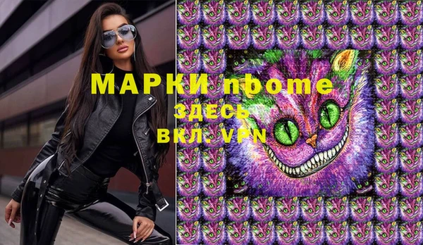 кокаин Абдулино
