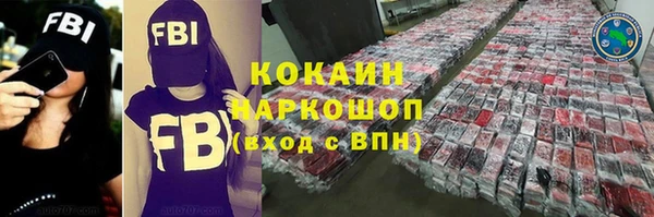мефедрон VHQ Абаза