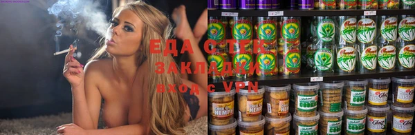 мефедрон VHQ Абаза