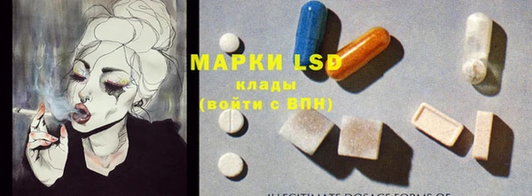 мяу мяу кристалл Нефтекумск