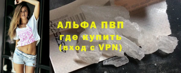 мефедрон VHQ Абаза