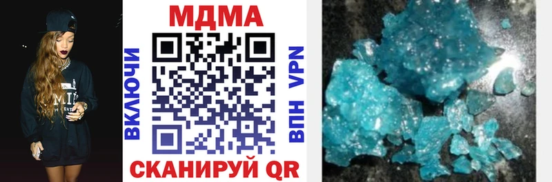 МДМА VHQ  купить наркоту  Александровск 