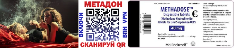 Метадон кристалл  Александровск 