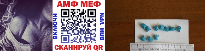 Метамфетамин Methamphetamine  Александровск 
