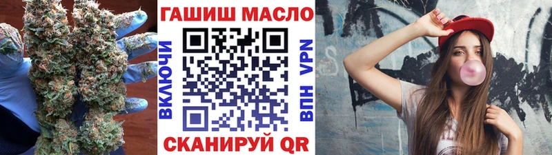 ТГК Wax  Александровск 