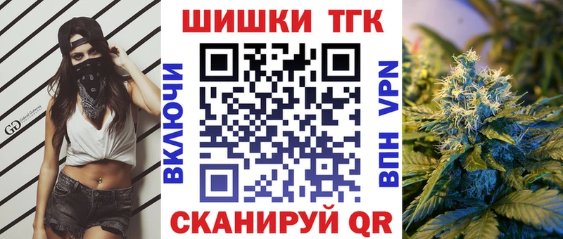 Канабис Amnesia Александровск